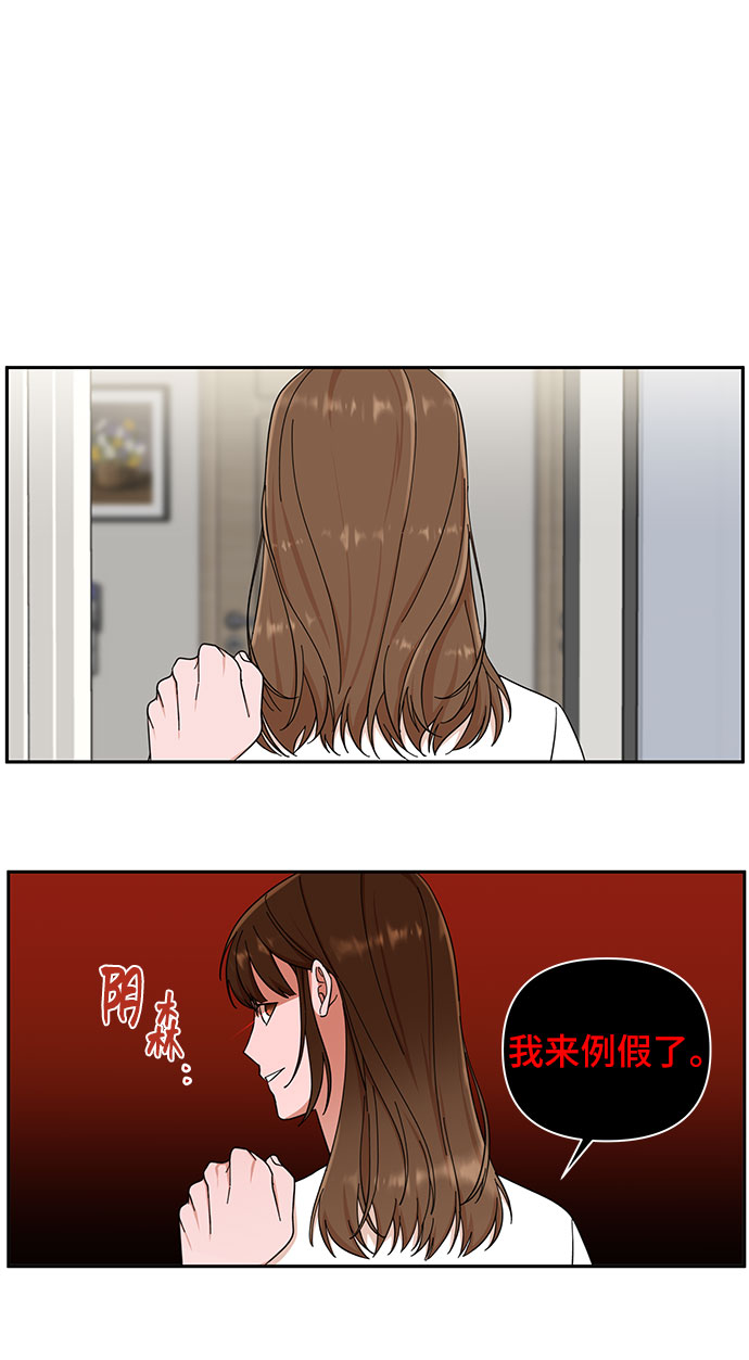 第2话21