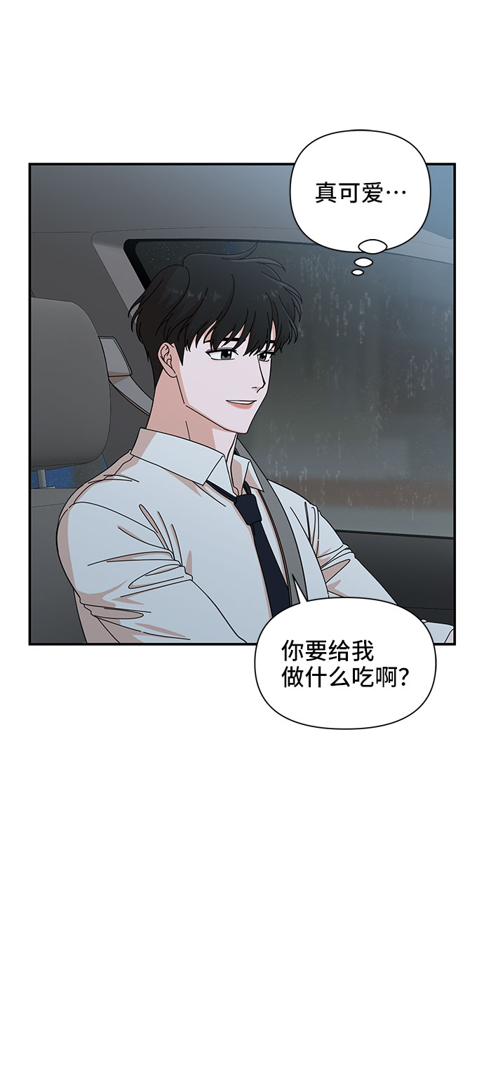 第11话44