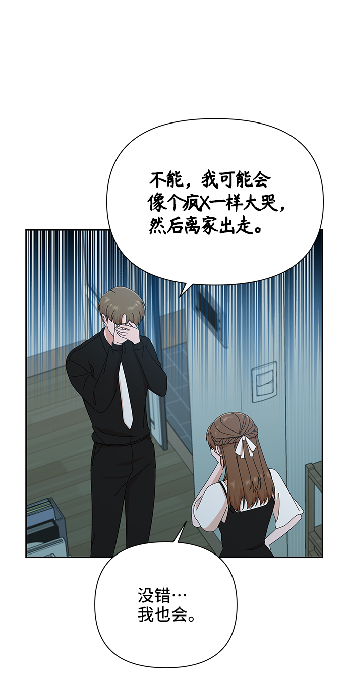 第37话65