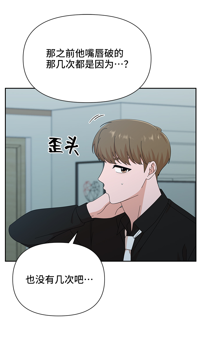 第37话58