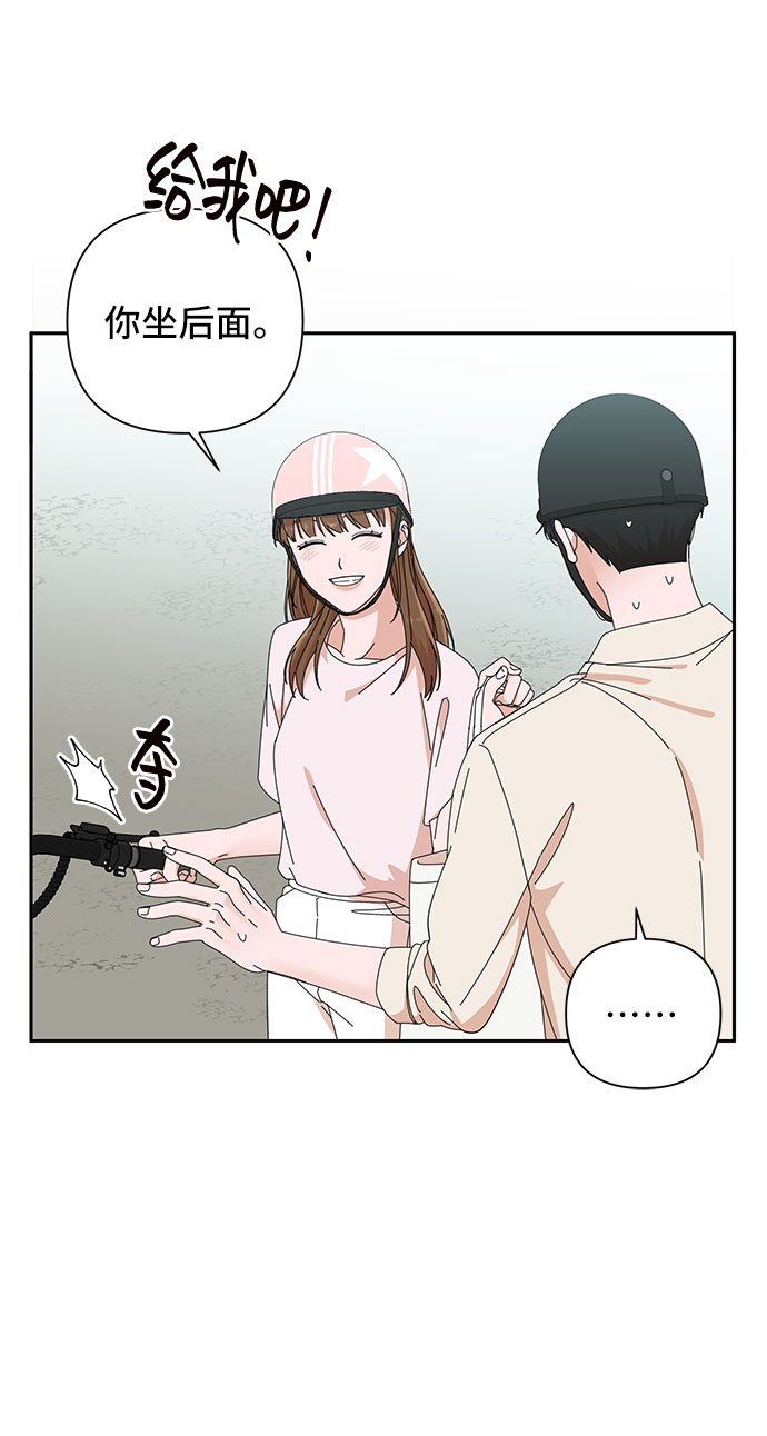 第24话76