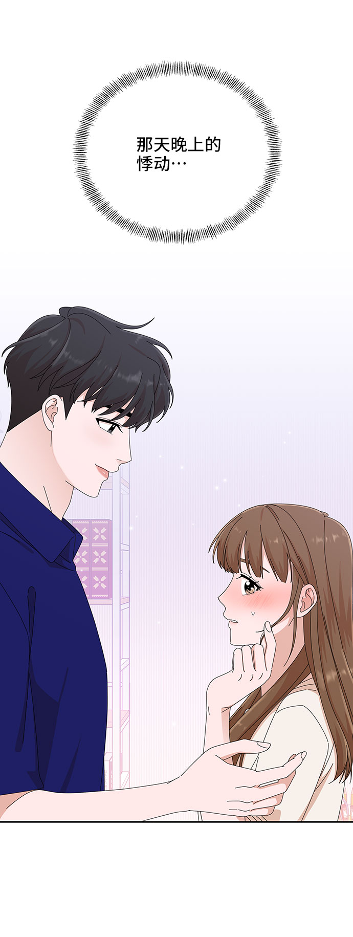 第31话65