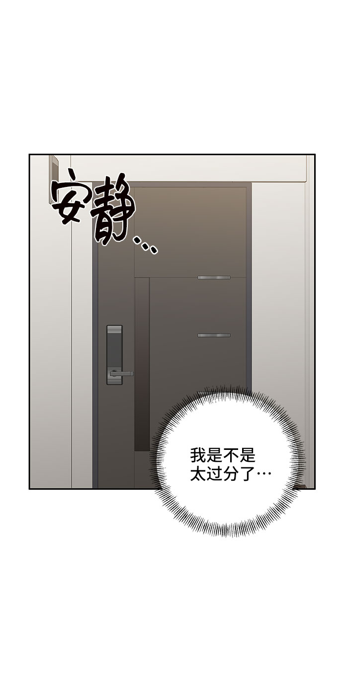 第4话8