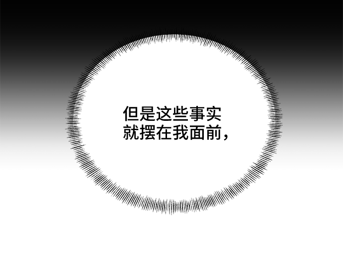 第36话68