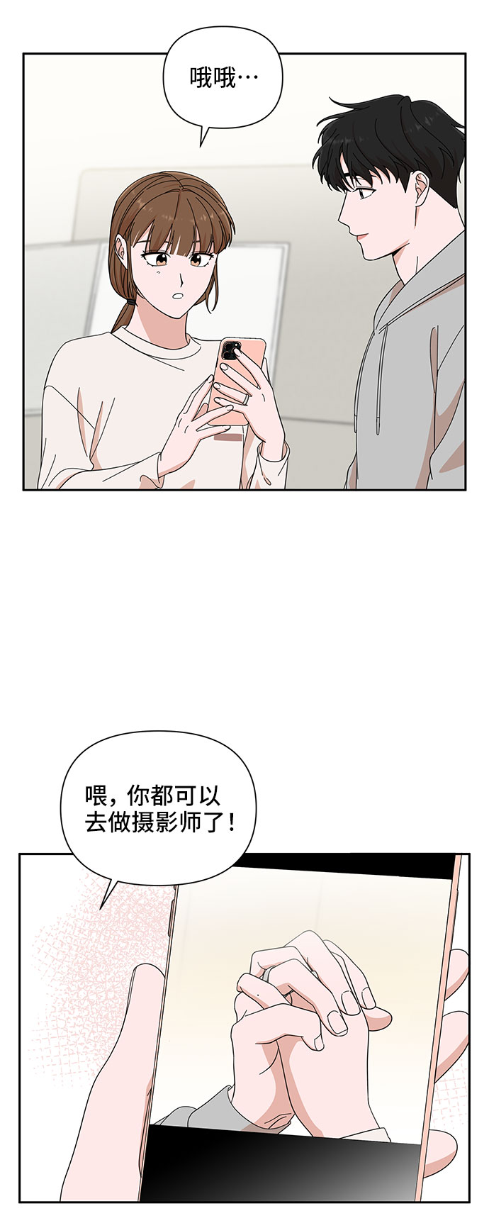 第13话24