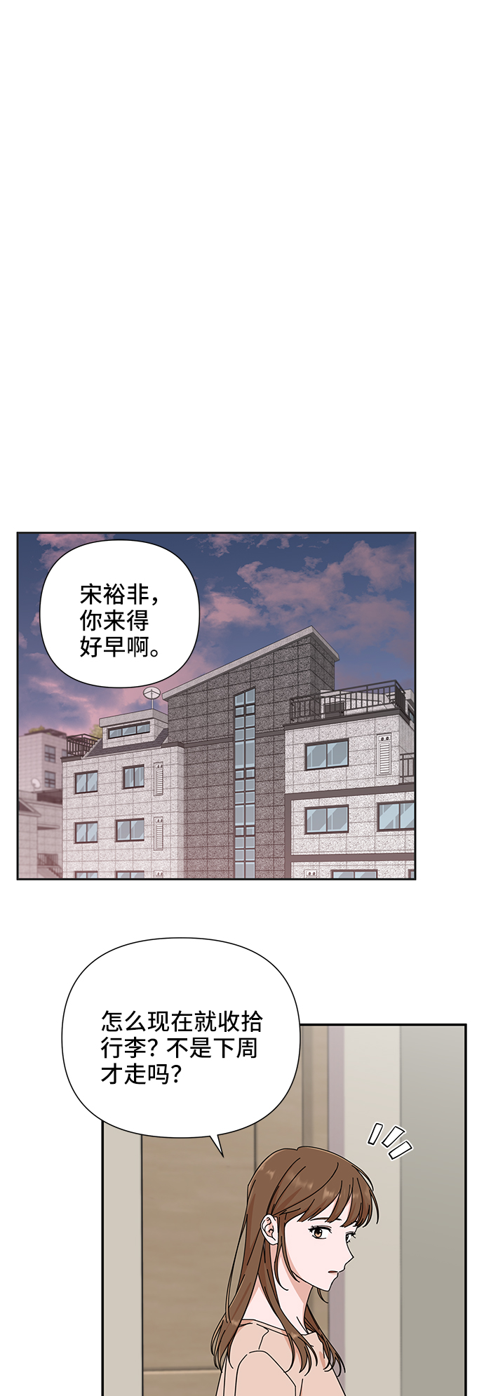 第1话10