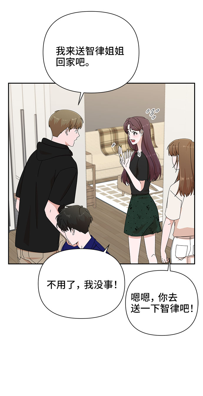 第33话30