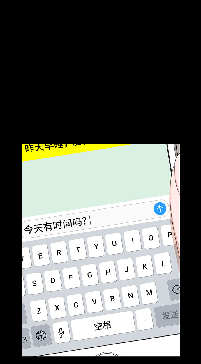 第28话17
