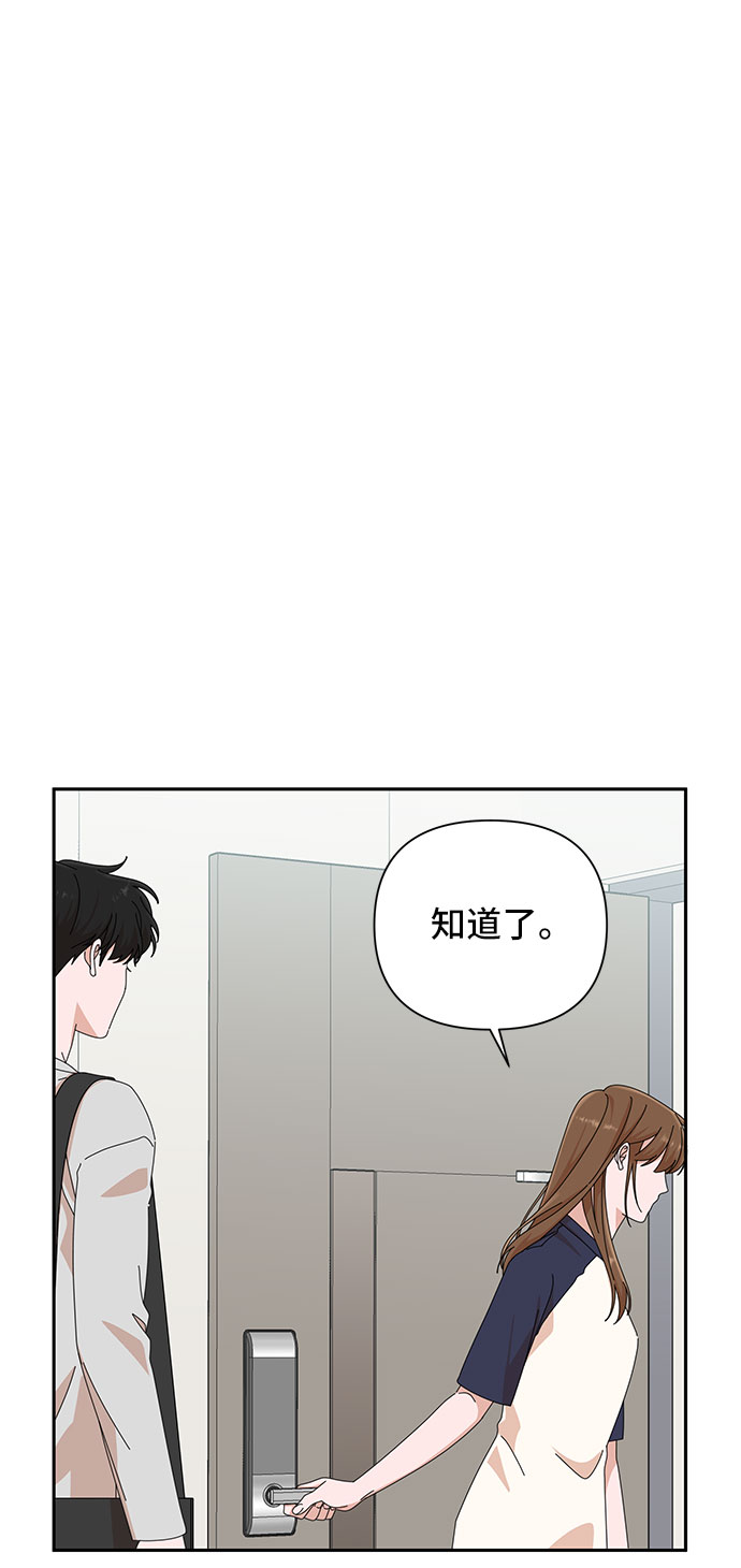 第26话54