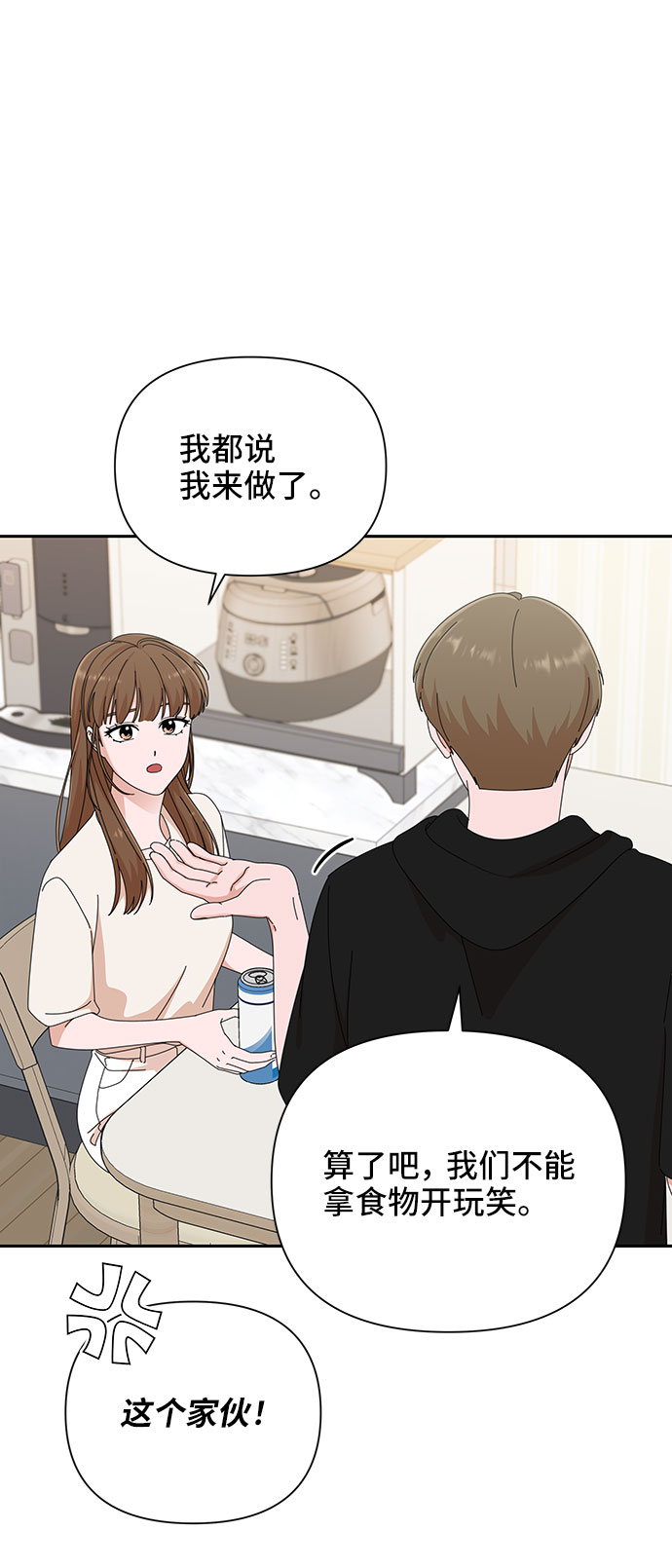 第30话84