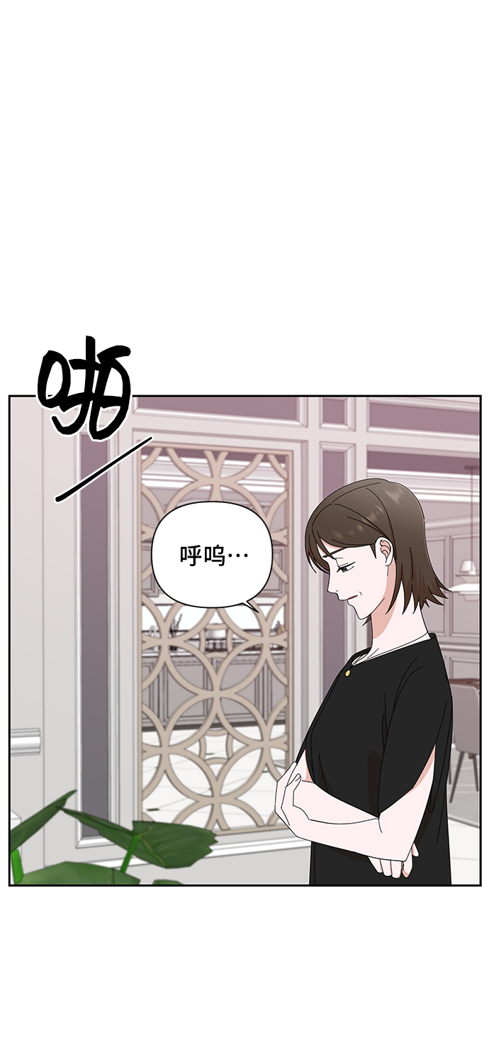 第36话44