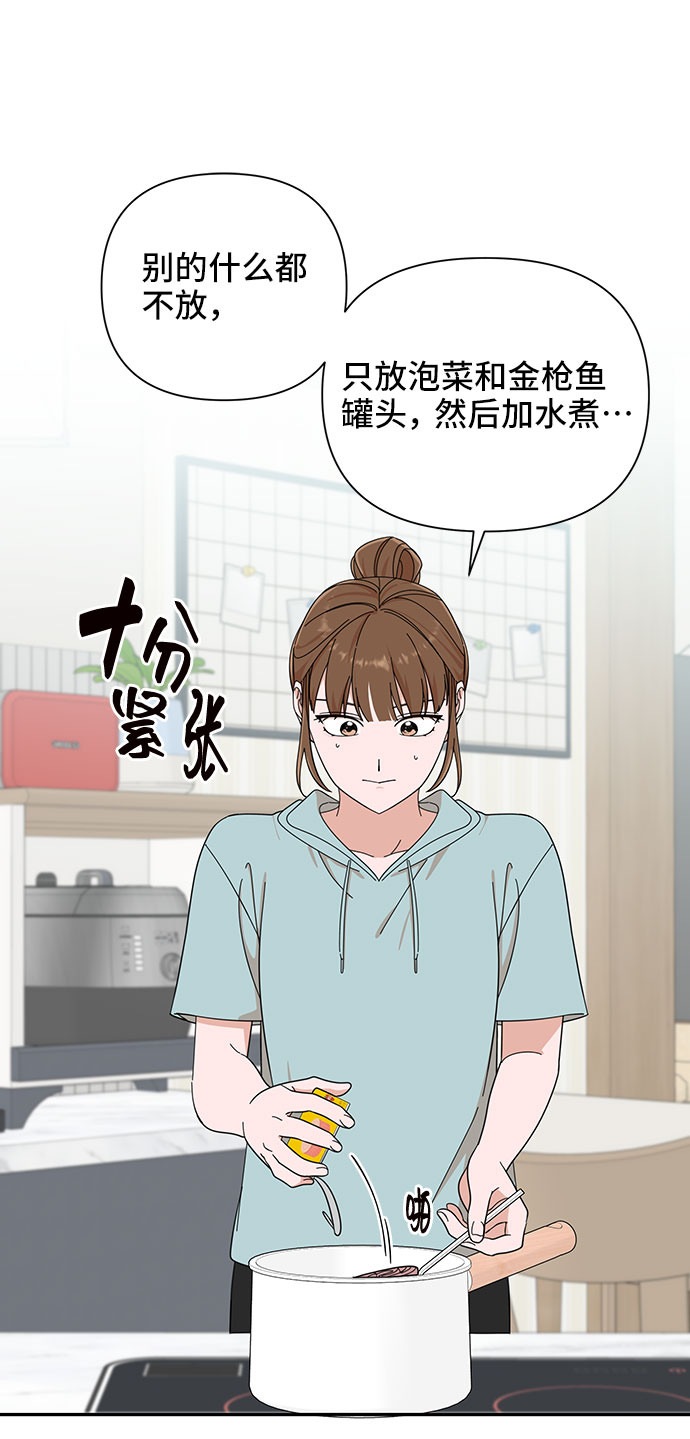 第15话21