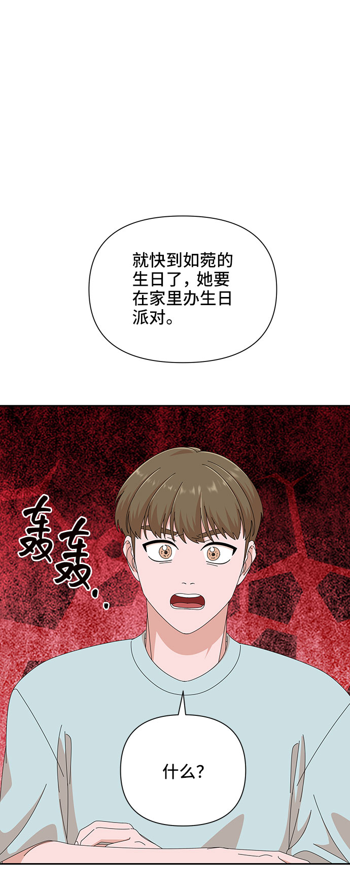 第34话16