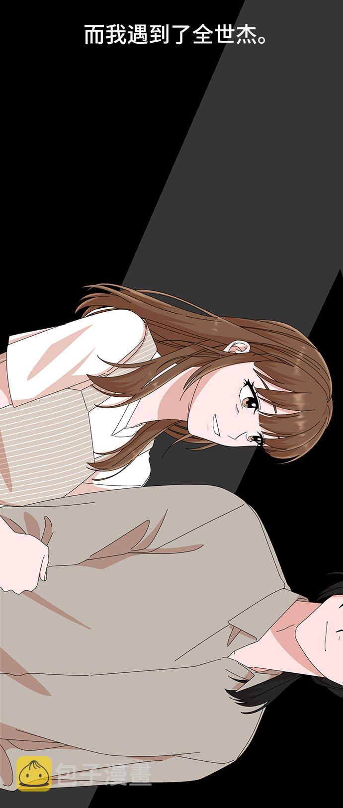 第29话14