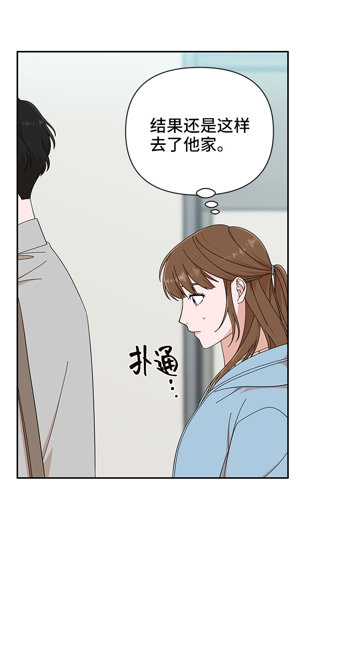 第4话82