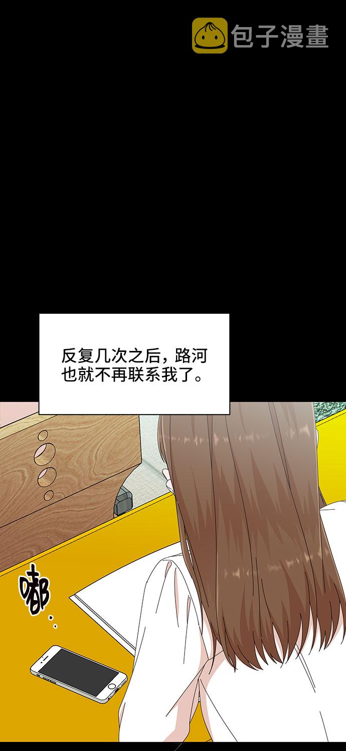 第29话4