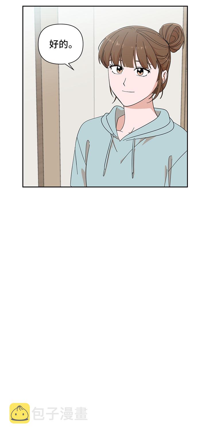 第17话56