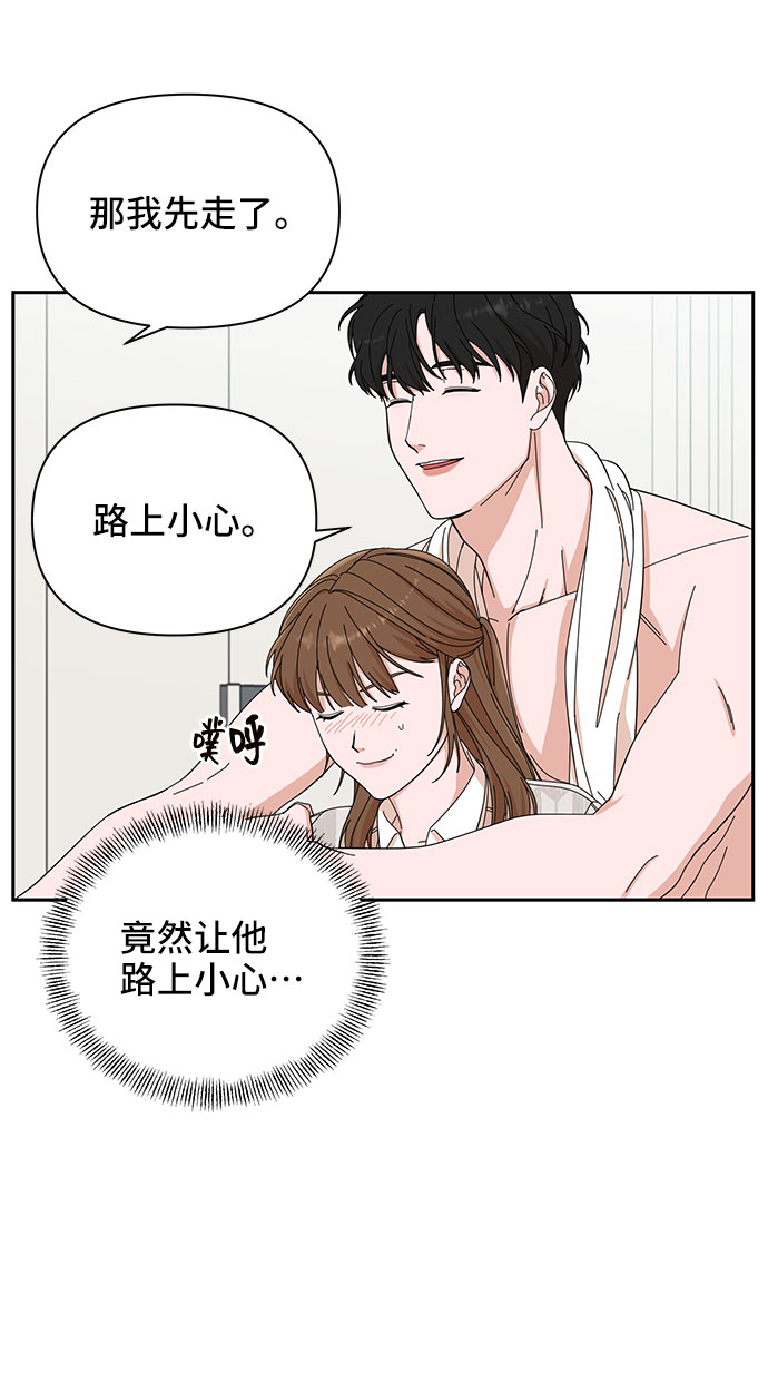 第8话45