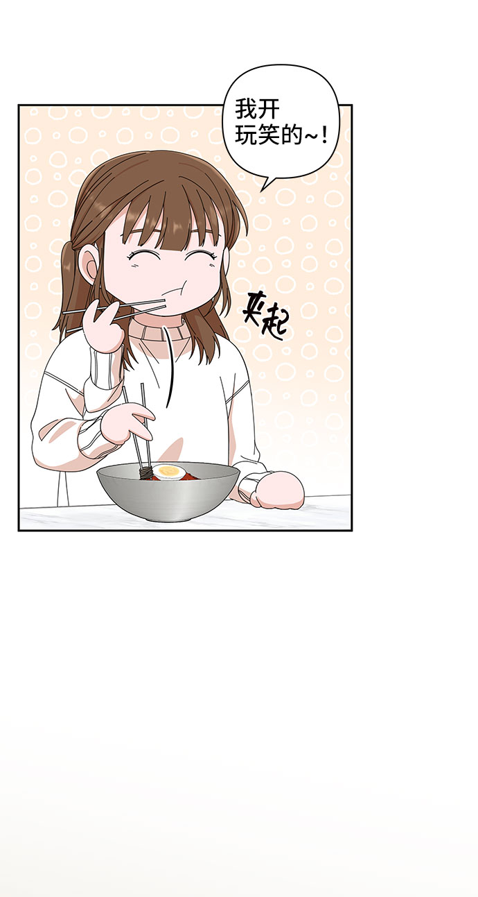 第5话59