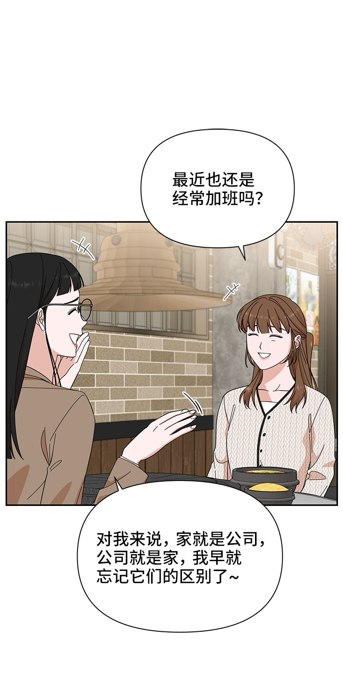 第18话5