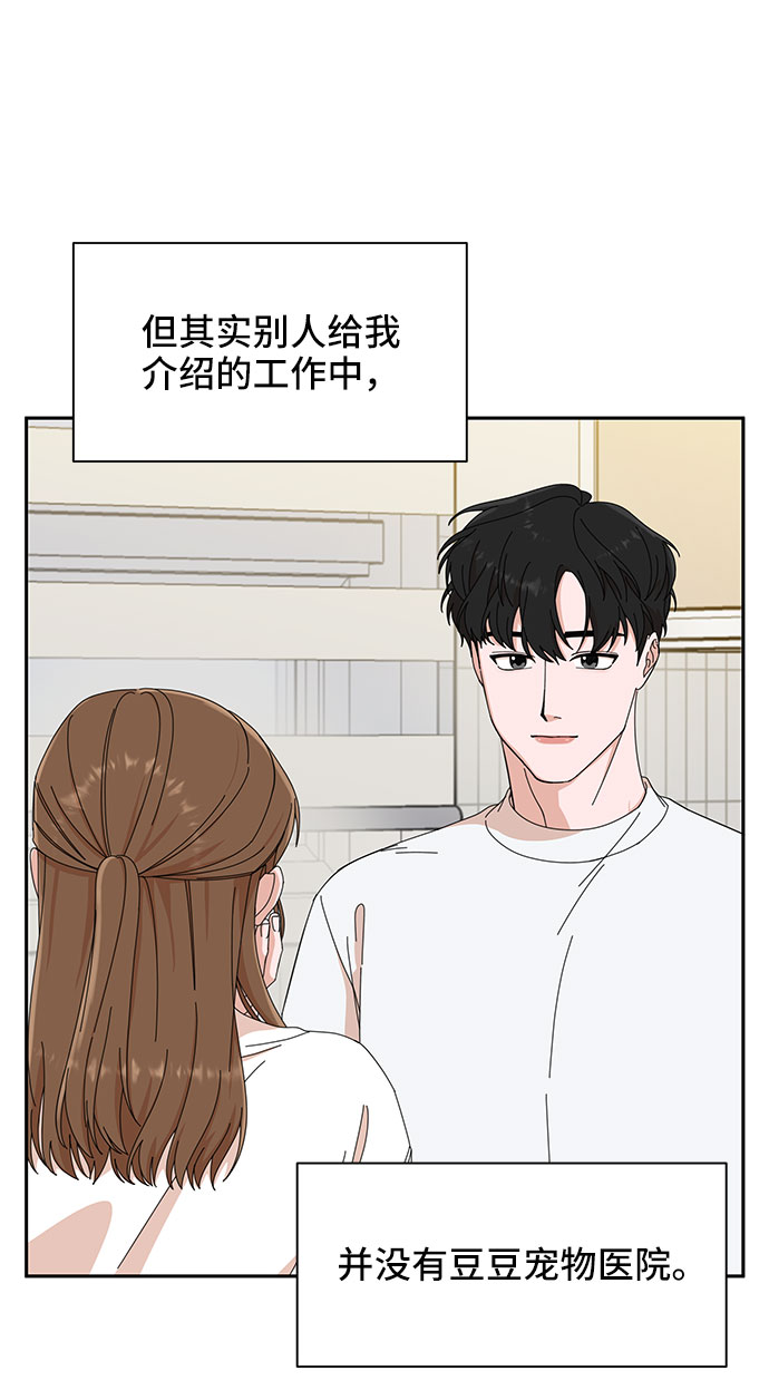 第6话10