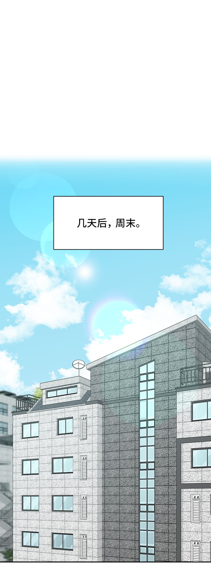 第34话29