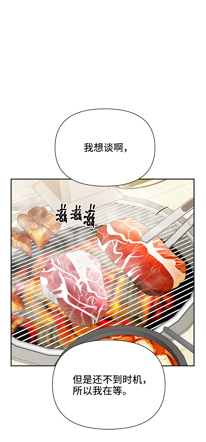第23话58