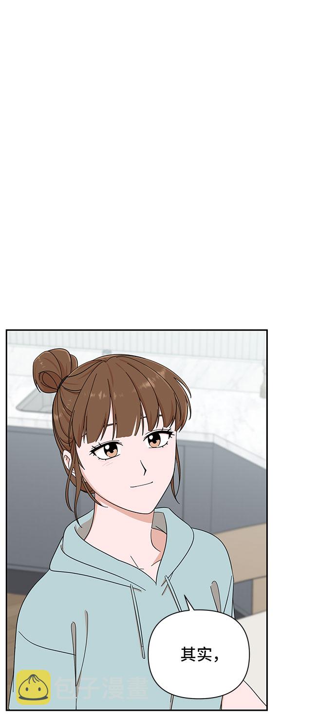 第17话34