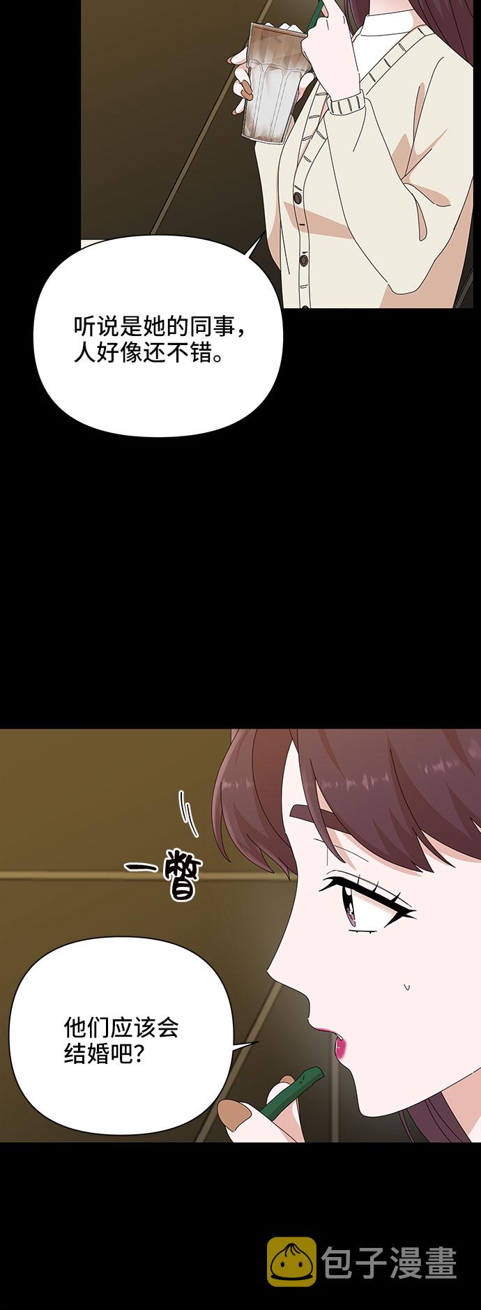 第33话24