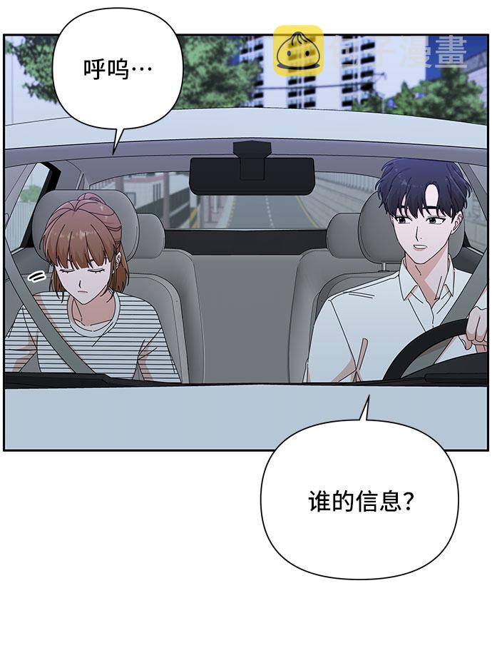第33话57