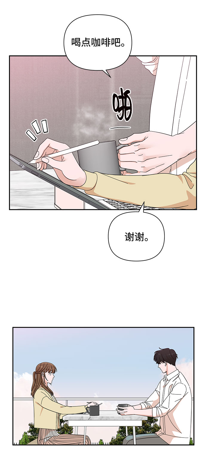 第22话26