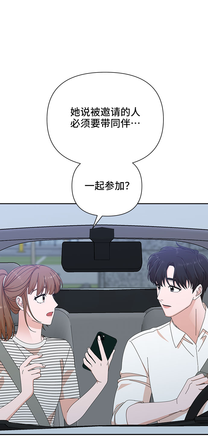 第34话2