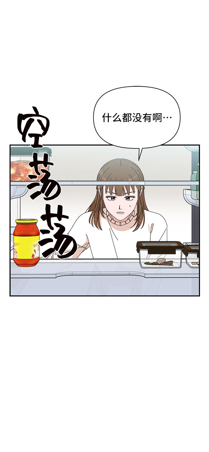 第4话59