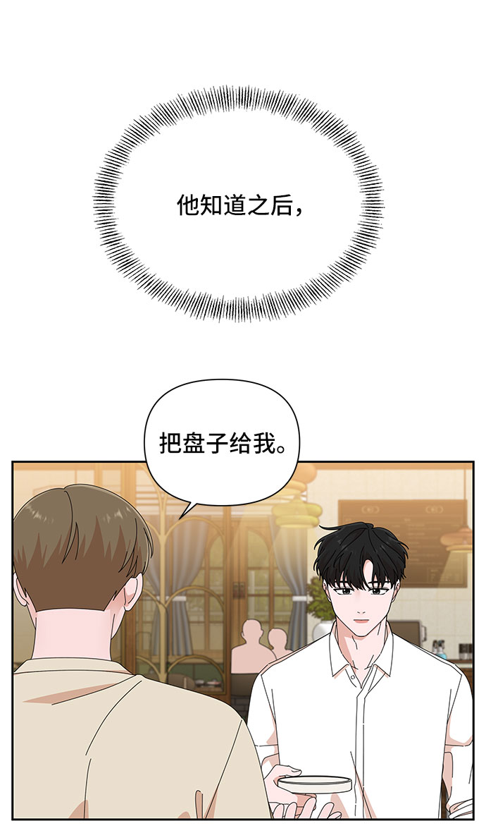 第23话70