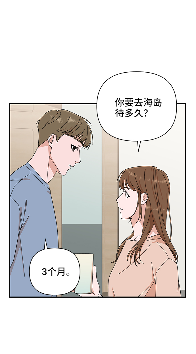 第1话16