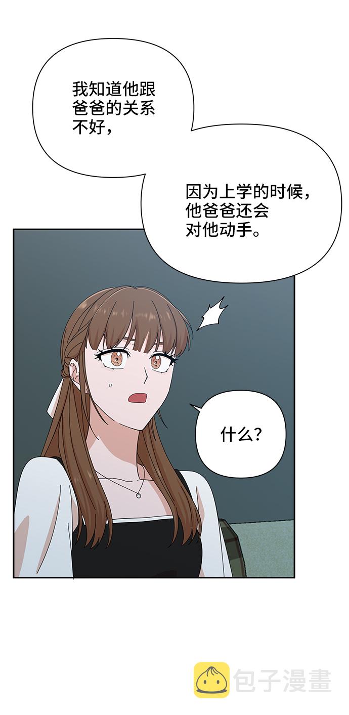 第37话57