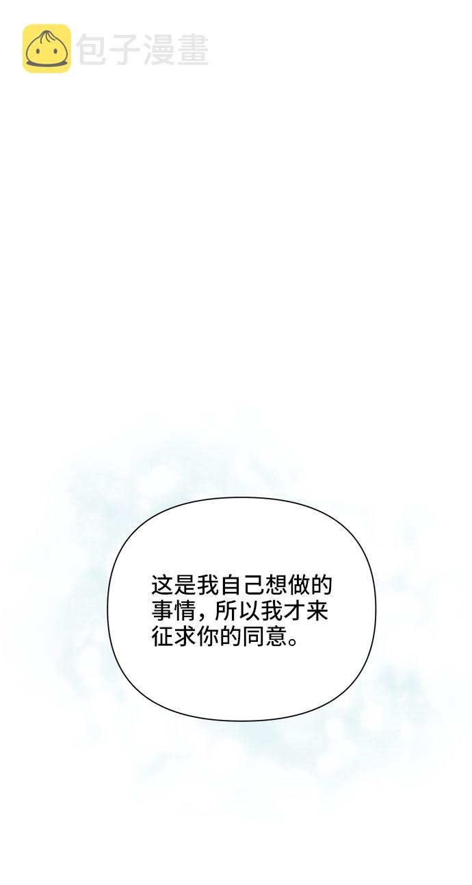 第17话14