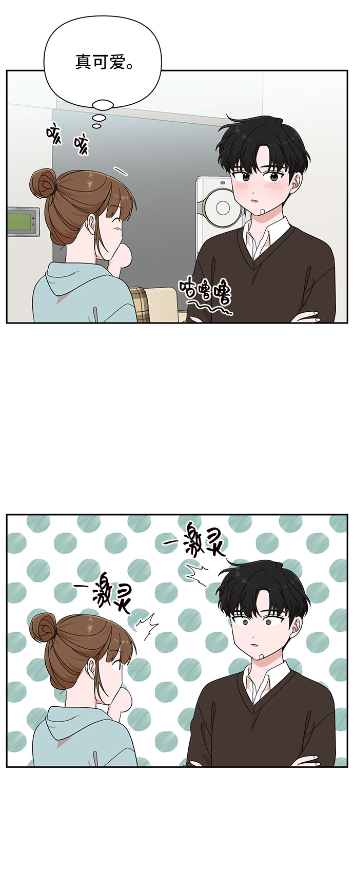 第17话40