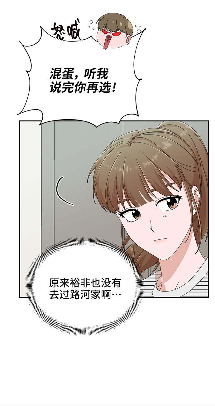 第34话26