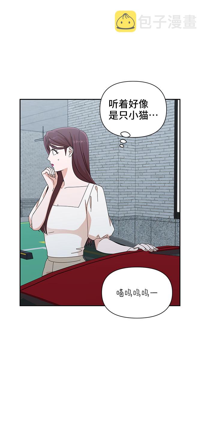 第29话76