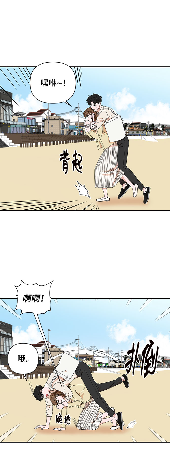 第21话30