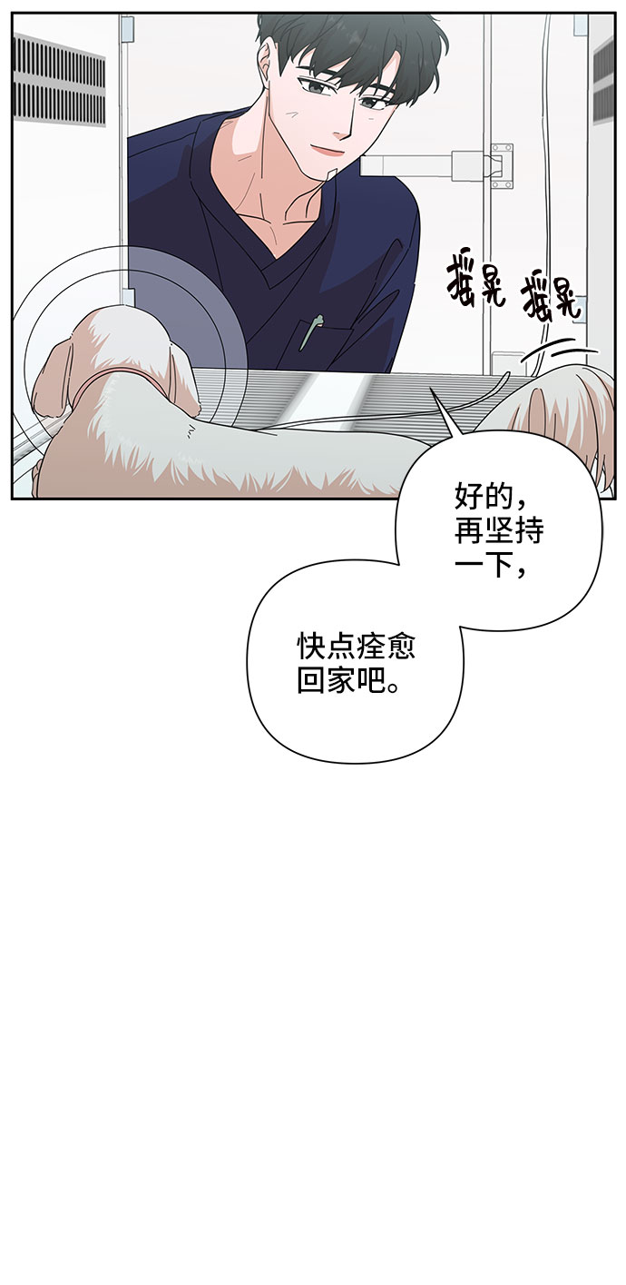 第15话42