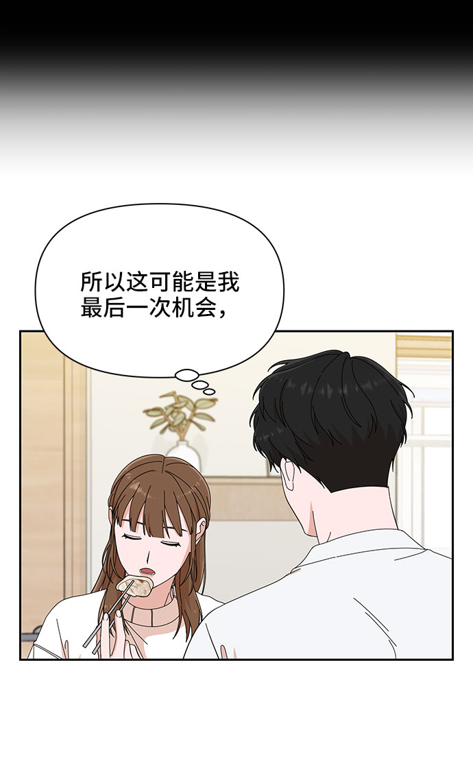 第6话18