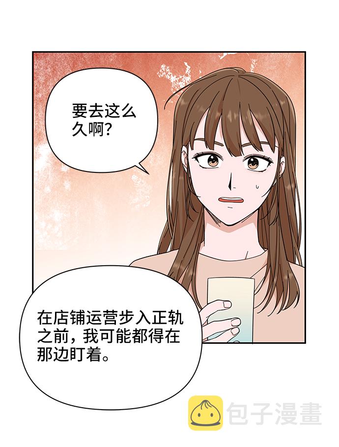 第1话17