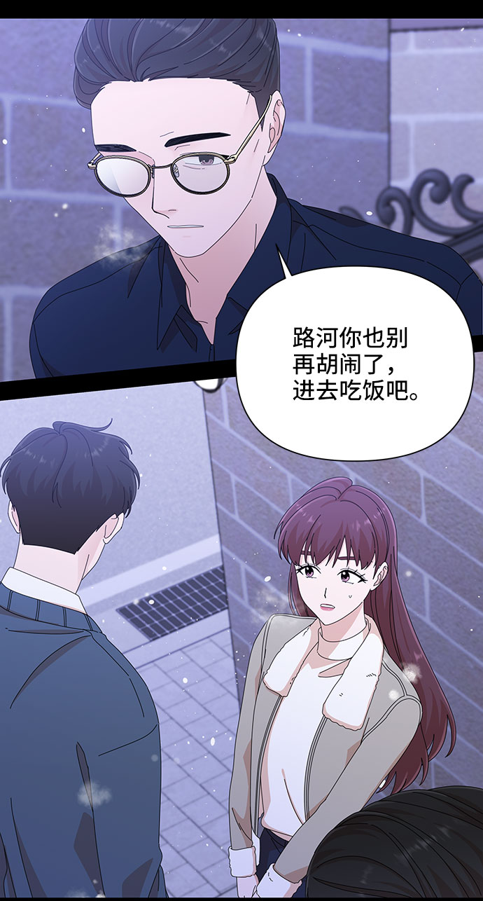 第32话82