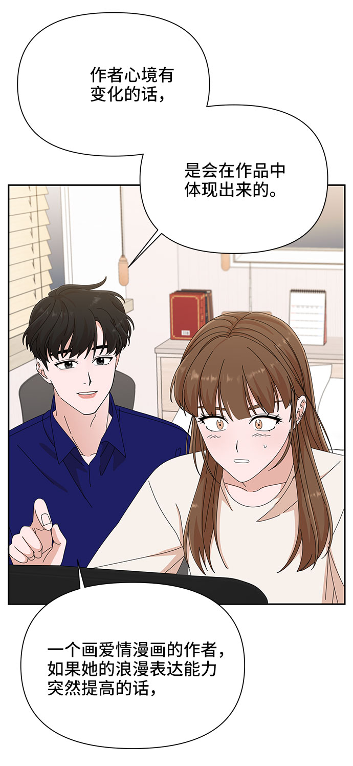 第31话41