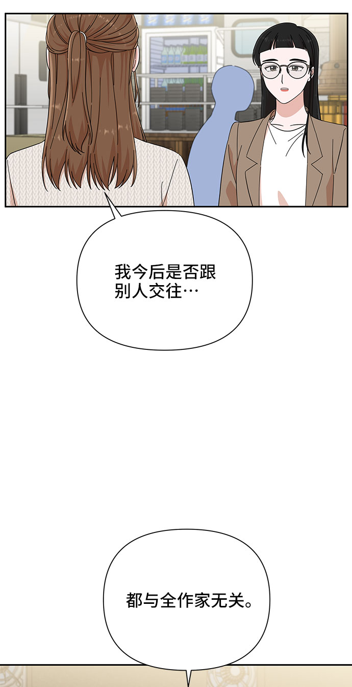 第19话15