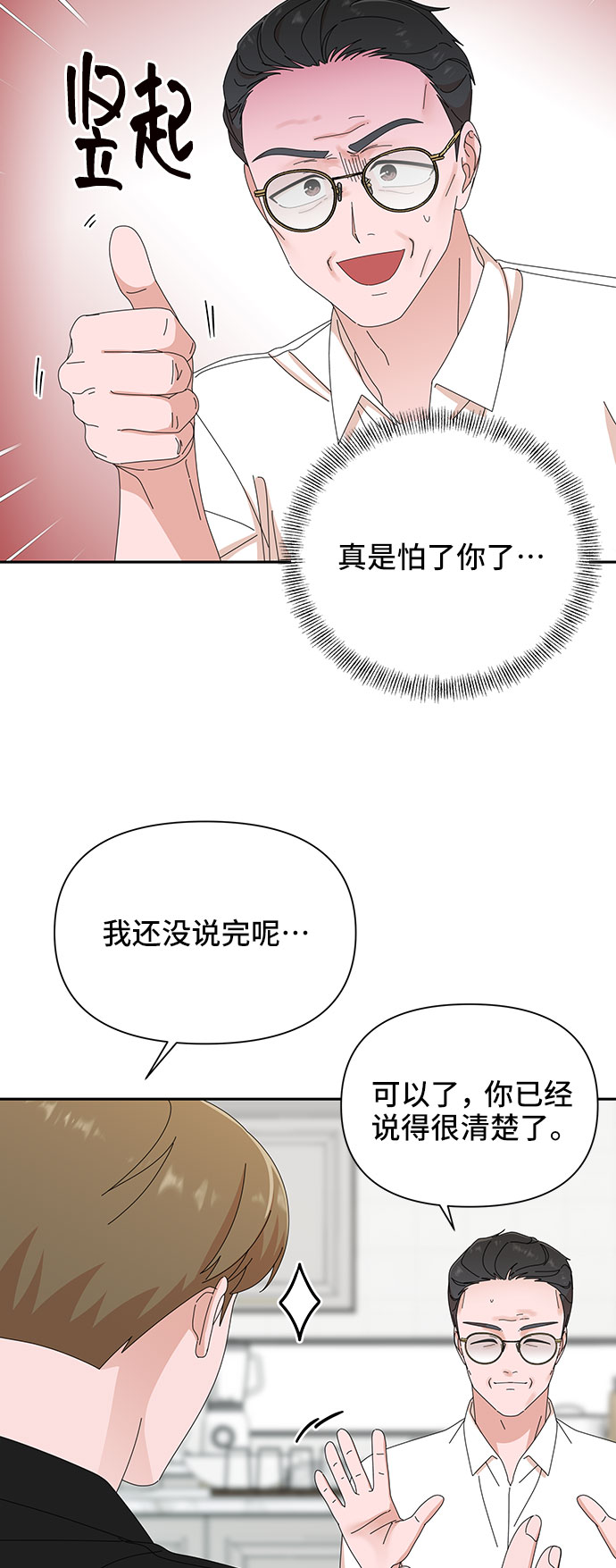 第35话18