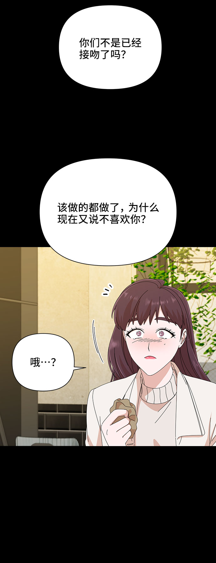 第33话15