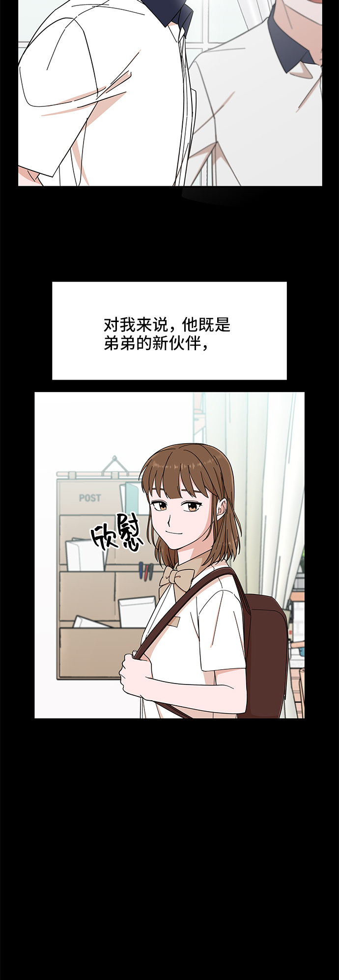 第1话55
